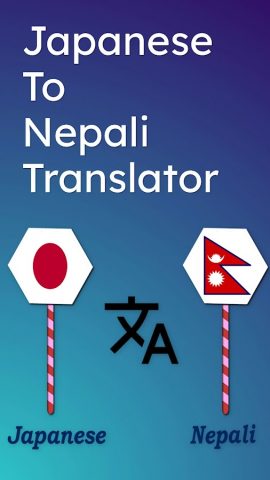 Japanese To Nepali Translator для Android — скриншот 1