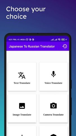 Japanese To Russian Translator для Android — скриншот 2