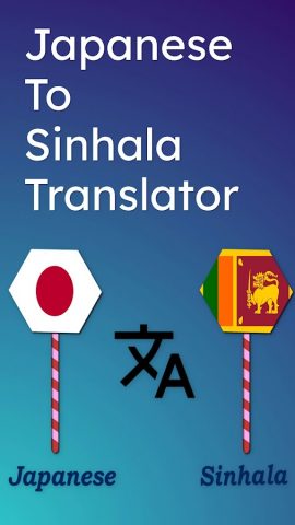 Japanese To Sinhala Translator для Android — скриншот 1