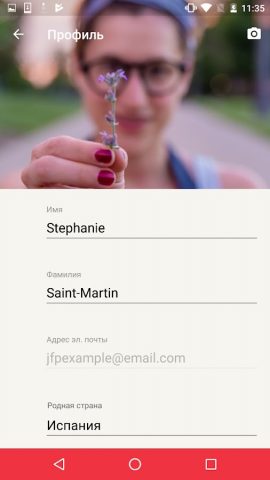 Jesus Film Project для Android — скриншот 1