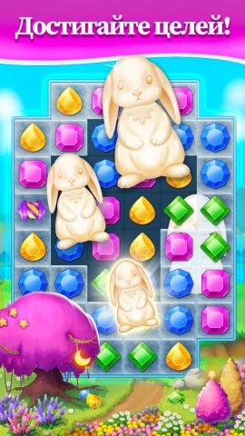 Jewel Hunter: три в ряд игры для Android — скриншот 3