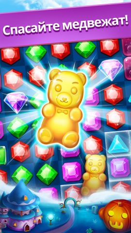 Jewel Legend: три в ряд игры — скриншот 4