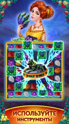 Jewels of Rome Империя 3 в ряд — скриншот 2
