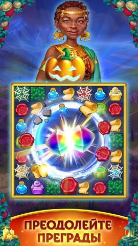 Jewels of Rome Империя 3 в ряд — скриншот 3
