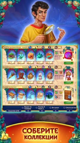 Jewels of Rome Империя 3 в ряд — скриншот 5