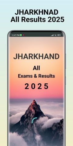 Jharkhand All Results 2025 для Android — скриншот 1