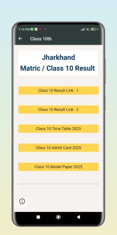 Jharkhand All Results 2025 для Android — скриншот 3