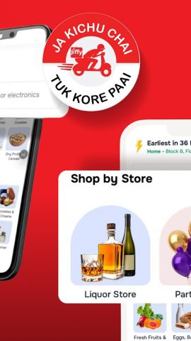 Jiffy by Spencers для Android — скриншот 4