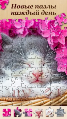 Jigsawscapes® — Пазлы для Android — скриншот 2