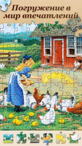 Jigsawscapes® — Пазлы для Android — скриншот 4