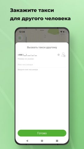 Jorgo Taxi для Android — скриншот 3