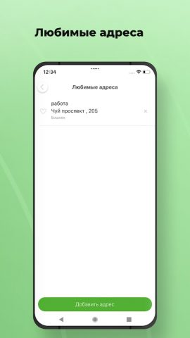 Jorgo Taxi для Android — скриншот 4