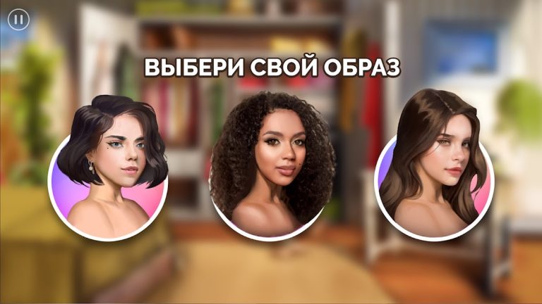 Journeys: Romance Stories для Android — скриншот 4