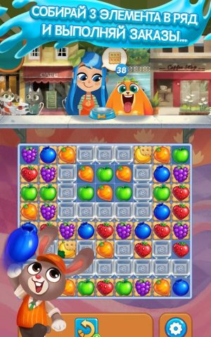 Juice Jam для Android — скриншот 3