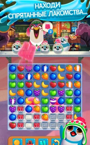 Juice Jam для Android — скриншот 4