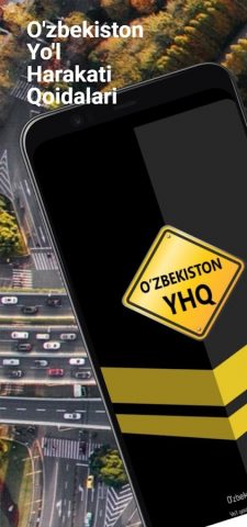 Йўл Ҳаракати Қоидалари — ЎЗБ для Android — скриншот 2