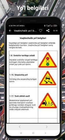 Йўл Ҳаракати Қоидалари — ЎЗБ для Android — скриншот 4