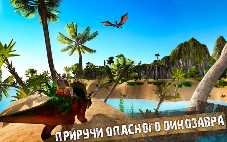 Jurassic Survival Island — скриншот 1