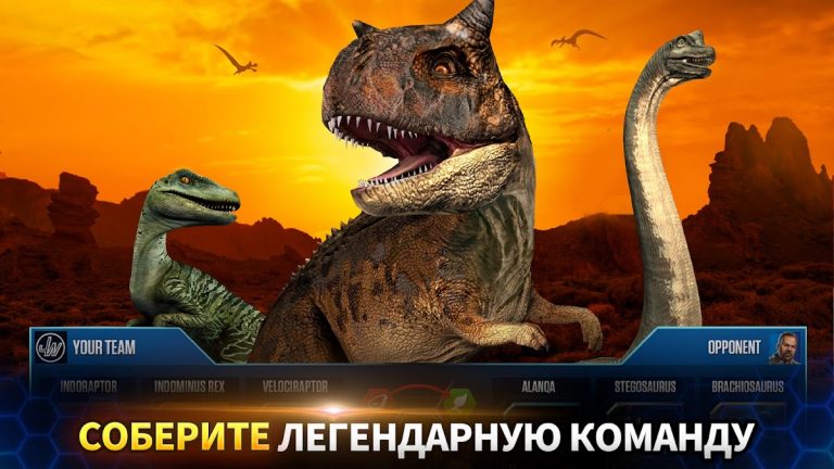 Jurassic World™: Игра — скриншот 3