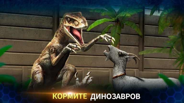 Jurassic World™: Игра — скриншот 5