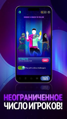 Just Dance Now для Android — скриншот 5