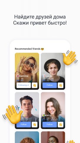 K-Friends -Разговор о Корее для Android — скриншот 4