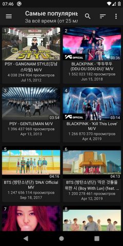 K-POP Tube — Популярные видео для Android — скриншот 3