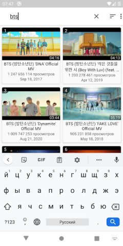 K-POP Tube — Популярные видео для Android — скриншот 5