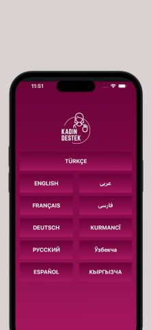 KADES для Android — скриншот 3