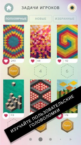 KAMI 2 для Android — скриншот 5