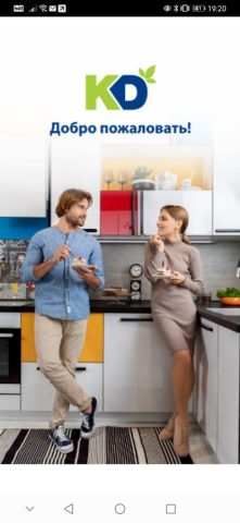 KD App «Кухонный Двор» для Android — скриншот 1