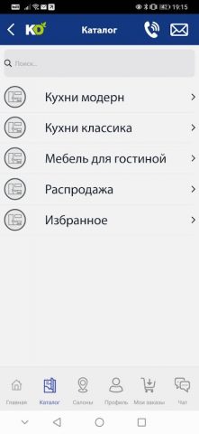 KD App «Кухонный Двор» для Android — скриншот 4