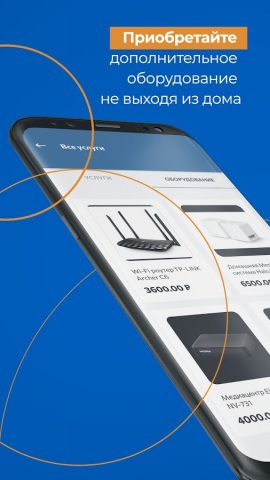 КЭС Кузбасс для Android — скриншот 4
