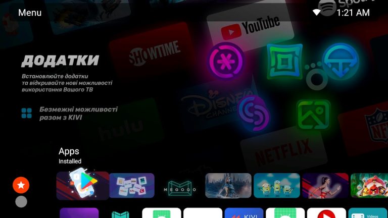 KIVI Media для Android — скриншот 1