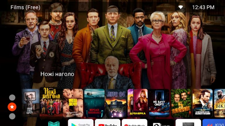 KIVI Media для Android — скриншот 2