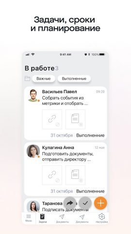 К.КЭДО — скриншот 2