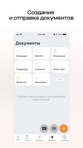 К.КЭДО — скриншот 4