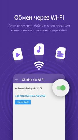 KMPlayer для Android — скриншот 5