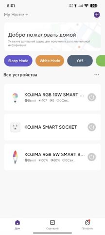 KOJIMA HOME для Android — скриншот 2