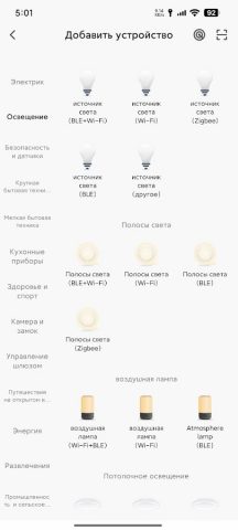 KOJIMA HOME для Android — скриншот 3