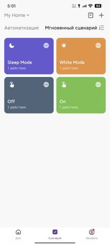 KOJIMA HOME для Android — скриншот 4