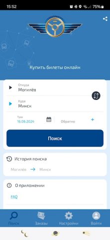 KONDUKTOR.BY — скриншот 1