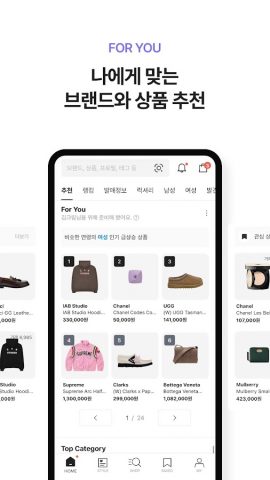 KREAM (크림) для Android — скриншот 5