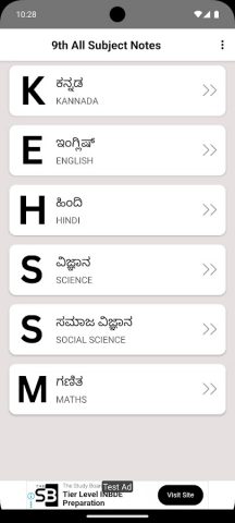 KSEEB Solutions For Class 9 для Android — скриншот 2