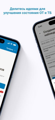 KTZ-HSE для Android — скриншот 2