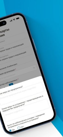 KTZ-HSE для Android — скриншот 3