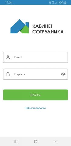 КВАДО для сотрудников для Android — скриншот 1