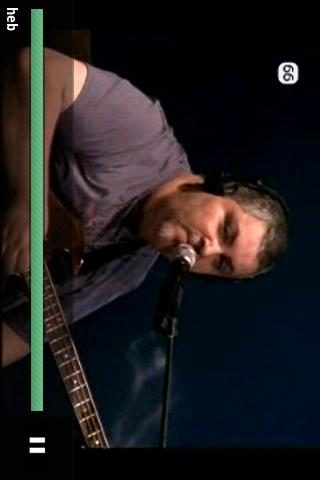 Каббала ТВ для Android — скриншот 3