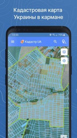 Кадастр UA для Android — скриншот 1