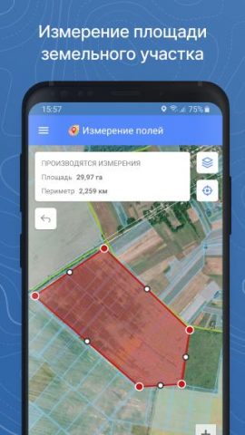 Кадастр UA для Android — скриншот 4